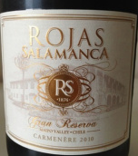 薩拉曼卡紅特級珍藏佳美娜干紅葡萄酒(Rojas Salamanca Gran Reserva Carmenere, Maipo Valley, Chile)