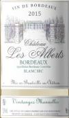 萊沙伯特古堡半干型白葡萄酒(Chateau Les Alberts Blanc Sec, Bordeaux, France)