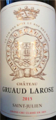 金玫瑰城堡紅葡萄酒(Chateau Gruaud Larose, Saint-Julien, France)