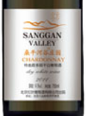 桑干河谷莊園特選霞多麗干白葡萄酒(Sanggan Valley Manor Special Chardonnay, Huailai, China)