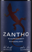 贊蘇酒莊藍佛朗克紅葡萄酒(Zantho Blaufrankisch, Burgenland, Austria)