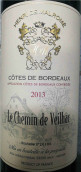 馬爾羅梅酒莊韋哈奇小徑干紅葡萄酒(Henri de Malrome Le Chemin de Veihac, Cotes de Bordeaux, France)