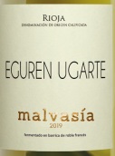 埃古倫酒莊瑪爾維薩白葡萄酒(Eguren Ugarte Malvasia, Rioja, Spain)