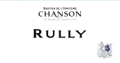 香頌酒莊（呂利村）白葡萄酒(Chanson Pere & Fils Rully, Cote Chalonnaise, France)