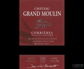 大磨坊酒莊特雷斯干紅葡萄酒(Chateau Grand Moulin Terres Rouges, Corbieres, France)