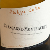 菲利普·柯林酒莊（夏山-蒙哈榭村）白葡萄酒(Domaine Philippe Colin Chassagne-Montrachet, Cote de Beaune, France)