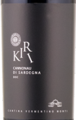 蒙蒂酒莊基里卡諾娜紅葡萄酒(Cantina del Vermentino Monti Kiri Cannonau di Sardegna, Sardinia, Italy)