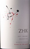 塔邁里芝克干紅葡萄酒(Tamari Zhik, Uco Valley, Argentina)