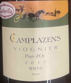 贊馬莊園維歐尼白葡萄酒(Chateau Camplazens Viognier, Pays d'Oc, France)