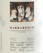 貝萊酒莊巴巴萊斯科紅葡萄酒(Cantina Bera Barbaresco, Piedmont, Italy)