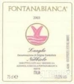 豐塔納比安卡朗格內(nèi)比奧羅紅葡萄酒(Fontanabianca Langhe Nebbiolo, Piedmont, Italy)