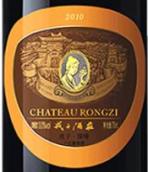 戎子酒莊深啡赤霞珠紅葡萄酒(Rongzi Dark Brown Cabernet Sauvignon, Shanxi, China)