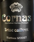 庫萊莊園布里斯卡尤紅葡萄酒(Domaine du Coulet Brise Cailloux, Cornas, France)