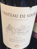 索爾斯酒莊紅葡萄酒(Chateau de Sours, Bordeaux, France)