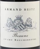 阿曼海茲酒莊布榭荷特（伯恩一級園）紅葡萄酒(Armand Heitz Boucherottes, Beaune Premier Cru, France)