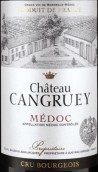 坎格瑞酒莊紅葡萄酒(Chateau Cangruey, Medoc, France)