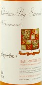 彼斯旺酒莊特萊門特超級甜白葡萄酒(Chateau Puy-Servain Terrement Supreme, Haut-Montravel, France)