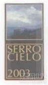 福地酒莊塞羅切洛法蘭娜白葡萄酒(Feudi di San Gregorio Serrocielo Falanghina del Sannio, Campania, Italy)