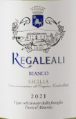 塔斯卡酒莊雷加利白葡萄酒(Tasca d'Almerita Tenuta Regaleali Bianco Sicilia DOC, Sicily, Italy)