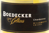 寶德客霞多麗干白葡萄酒(Boedecker Cellars Chardonnay, Willamette Valley, USA)