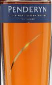 潘德林波特桶陳單一麥芽威士忌(Penderyn Portwood Single Malt Welsh Whisky, Wales, UK)