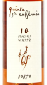 圣尤菲米婭10年白波特酒(Quinta Santa Eufemia 10 Years White Port, Douro, Portugal)