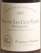 卡米拉·吉魯酒莊百藤原（伯恩一級(jí)園）紅葡萄酒(Camille Giroud Les Cent Vignes, Beaune Premier Cru, France)