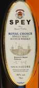 斯佩皇室之选苏格兰单一麦芽威士忌(Spey Royal Choice Single Malt Scotch Whisky, Speyside, UK)