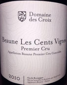 克魯瓦圣維尼（伯恩一級園）紅葡萄酒(Domaine des Croix Les Cents Vignes, Beaune 1er Cru, France)