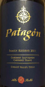 巴塔哥酒莊家族珍藏紅葡萄酒(Patagon Family Reserve, Curico Valley, Chile)