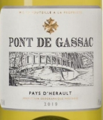 嘉萨酒庄嘉萨桥白葡萄酒(Mas de Daumas Gassac Pont de Gassac Blanc, Vin de Pays de l'Herault, France)