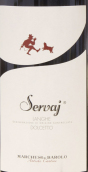 巴羅洛侯爵酒莊塞爾法伊多姿桃紅葡萄酒(Marchesi di Barolo Servaj Dolcetto delle Langhe, Piedmont, Italy)