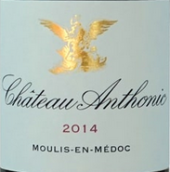 昂多尼克酒莊干紅葡萄酒(Chateau Anthonic, Moulis, France)