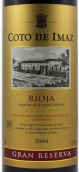 愛格多酒莊依瑪茲特級珍藏紅葡萄酒(El Coto Coto de Imaz Gran Reserva, Rioja, Spain)