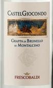 吉奧康多酒莊渣釀白蘭地(Castel Giocondo Grappa di Brunello di Montalcino, Tuscany, Italy)