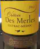 梅爾勒酒莊紅葡萄酒(Chateau des Merles, Listrac-Medoc, France)