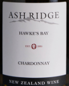 阿什利基卡東納斯園霞多麗干白葡萄酒(Ash Ridge Cardoness Vineyard Chardonnay, Hawke's Bay, New Zealand)