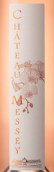 玫思城堡艾沃愛里斯桃紅葡萄酒(Chateau de Messey Clos des Avoueries Rose, Maconnais, France)