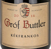 格羅夫酒莊卡法蘭克斯干紅葡萄酒(Grof Buttler Kekfrankos, Eger, Hungary)