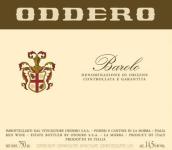 奧得羅酒莊巴羅洛紅葡萄酒(Oddero Barolo DOCG, Piedmont, Italy)