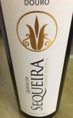 史吉拉酒莊珍藏白葡萄酒(Quinta Da Sequeira Grande Reserva Branco, Douro, Portugal)