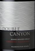 雙峽谷酒莊馬天堂山赤霞珠紅葡萄酒(Double Canyon Horse Heaven Hills Cabernet Sauvignon, Washington State, USA)