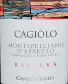 托若酒莊卡吉羅珍藏紅葡萄酒(Cantina Tollo Cagiolo Riserva, Montepulciano d'Abruzzo, Italy)