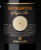 菲維亞托酒莊圣塔格斯蒂諾紅葡萄酒(Firriato Santagostino Baglio Soria Sicilia IGT Sicily, Italy)