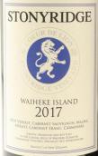 石脊酒莊獅子之心紅葡萄酒(Stonyridge Vineyard Coeur de Lion, Waiheke Island, New Zealand)