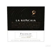 拉龍查亞酒莊皮科里特甜白葡萄酒(La Roncaia Picolit Colli Orientali del Friuli, Friuli-Venezia Giulia, Italy)