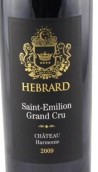 愛帕家族愛蒙尼酒堡干紅葡萄酒(Hebrard St.-Emilion, Bordeaux, France)