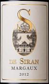 西航酒莊副牌干紅葡萄酒(S de Siran, Margaux, France)