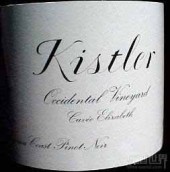 吉斯特勒西方園伊麗莎白黑皮諾干紅葡萄酒(Kistler Vineyards Occidental Vineyards Cuvee Elizabeth Pinot Noir, Sonoma Coast, USA)