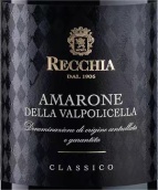 里奇亚酒庄经典阿玛罗尼红葡萄酒(Recchia Amarone della Valpolicella Classico DOCG, Veneto, Italy)